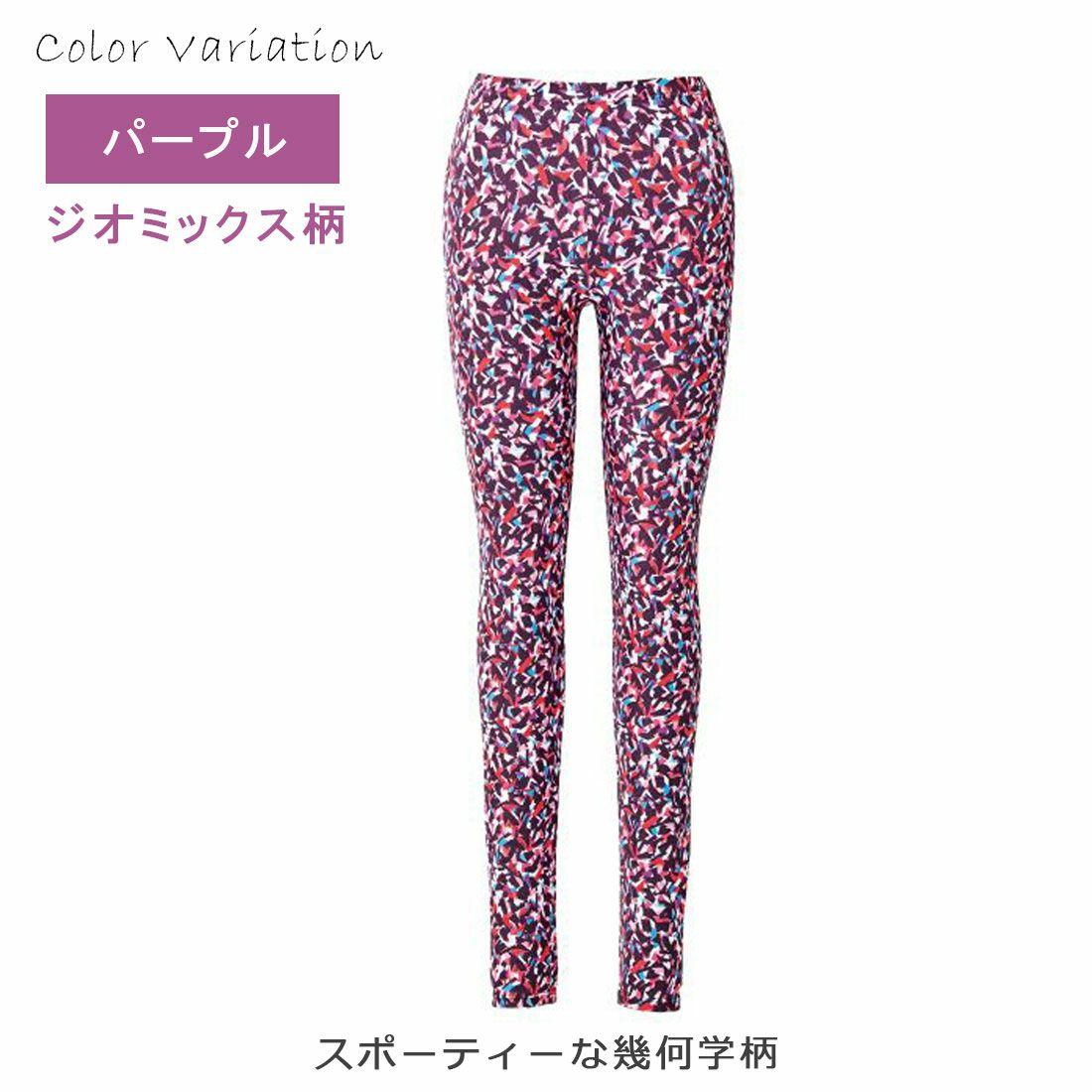 ダンスパンツジャズパンツジャズダンスパンツヨガパンツストレッチレディースフレア美脚脚長ZUM(スム)ダンスヨガパンツPA301ZUM(スム)ダンス・ヨガパンツPA301