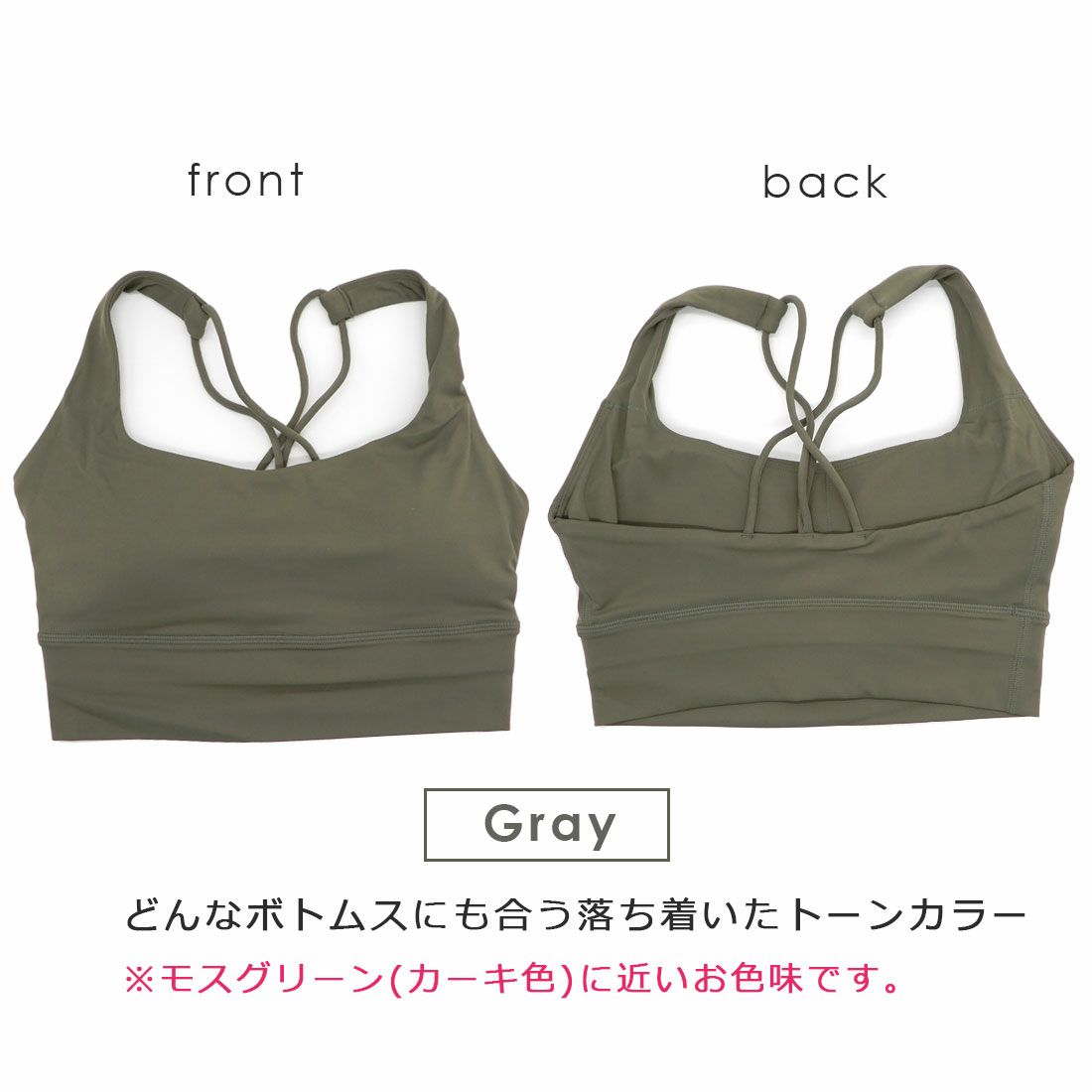 スポーツブラ ZUMF-BRA005