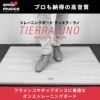 【Capezio】カペジオキャミソールレオタードTB49≪バレエレオタード、大人用、ジュニア用、バレエ用品≫