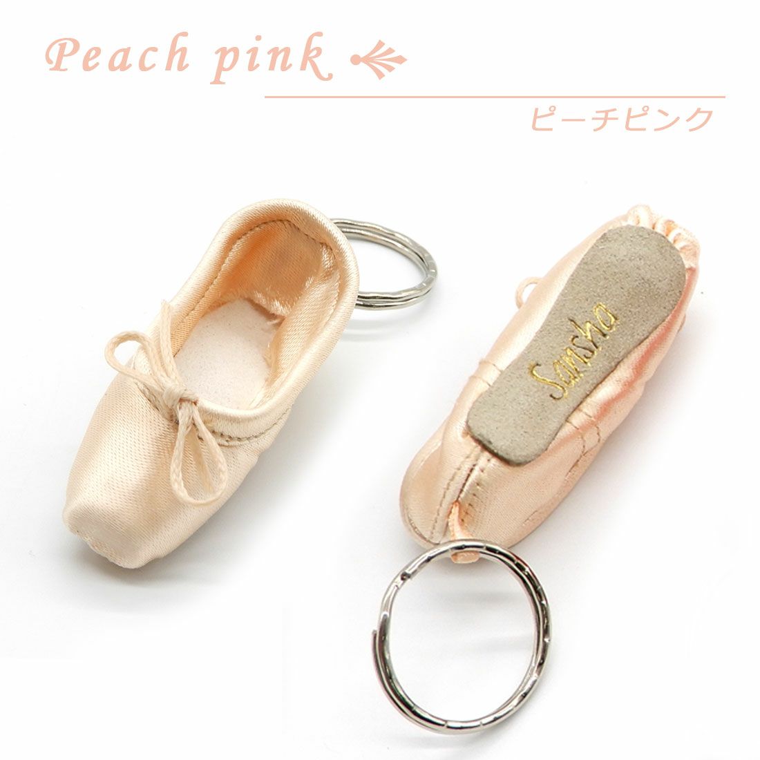 Sansha【サンシャ】トゥシューズキーホルダー