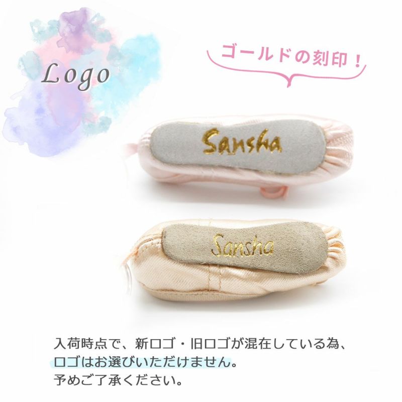 Sansha【サンシャ】トゥシューズキーホルダー