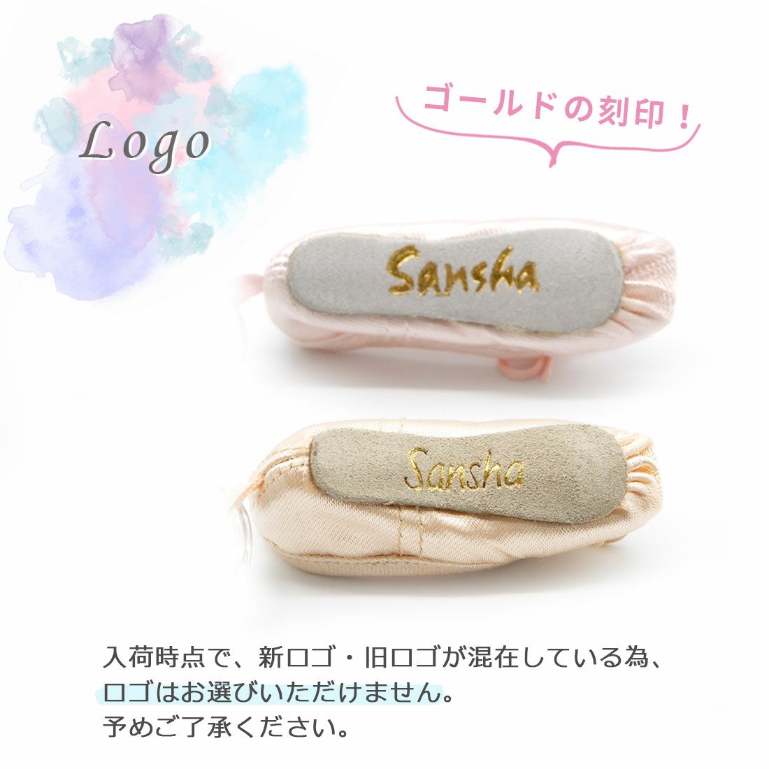 Sansha【サンシャ】トゥシューズキーホルダー