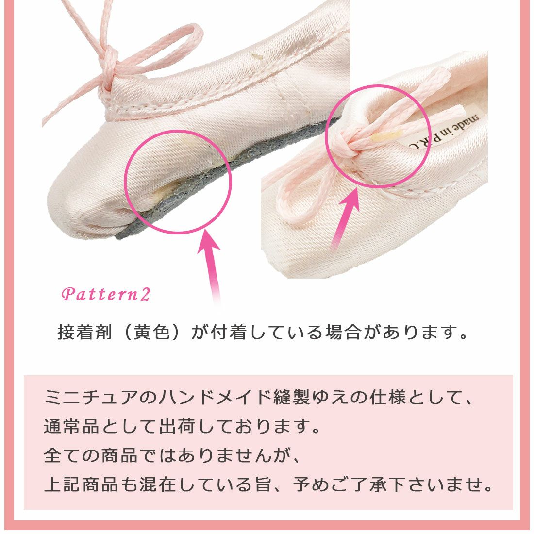 Sansha【サンシャ】トゥシューズキーホルダー