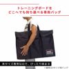 トレーニングボードティエラウノSサイズ専用バッグ