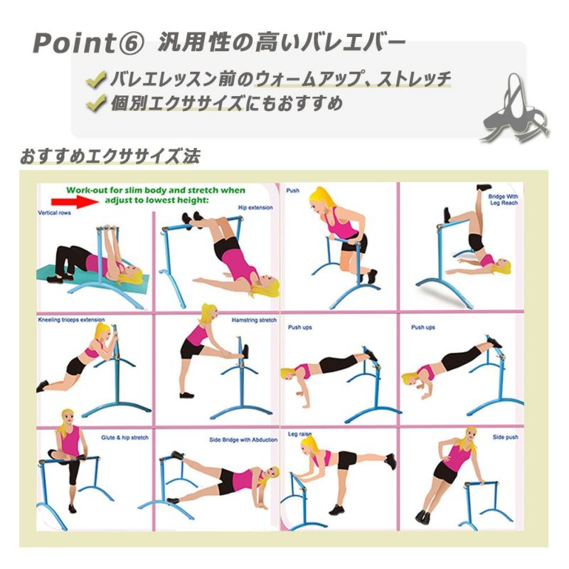 バレエバーホームレッスンバー1段式上下可動式コンパクト軽量簡単組立式ballet-barre001