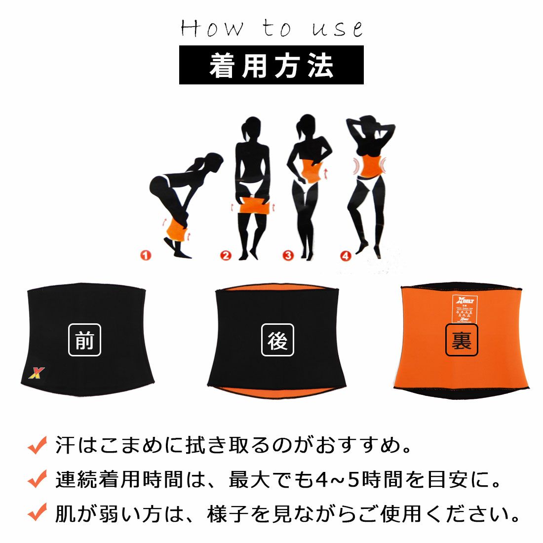 ネオプレーンベルトZUMF-BELT