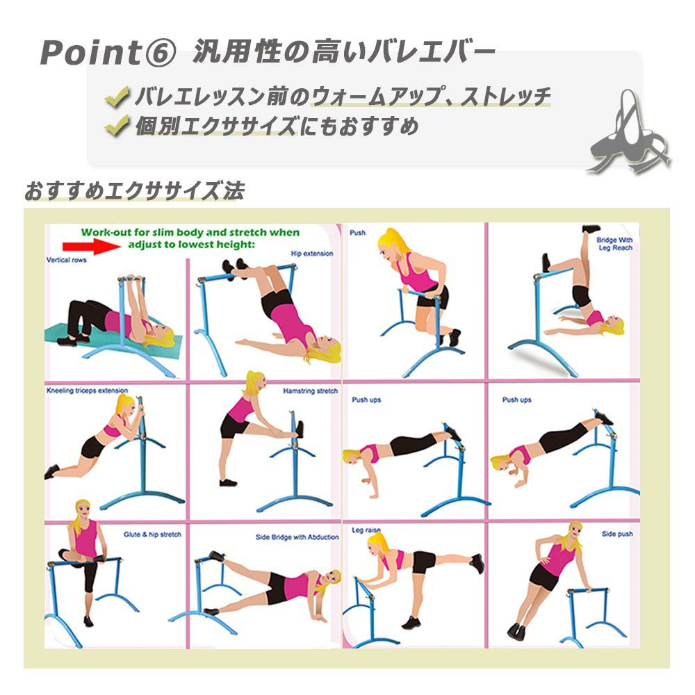 木製バレエバーホームレッスンバー1段式上下可動式コンパクト軽量簡単組立式ballet-barre003