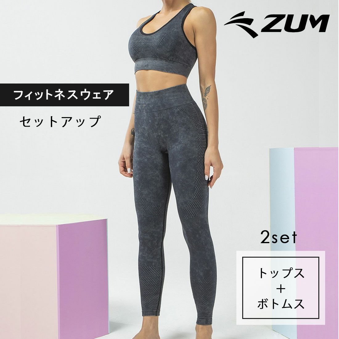 ターンしやすいスプリットソール