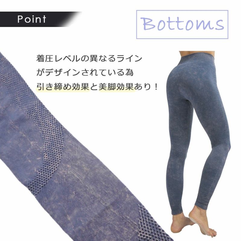 リバーシブル・サウナパンツ