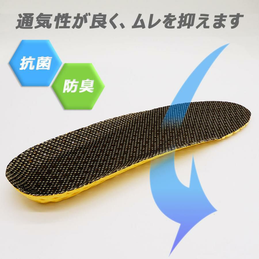 EVAインソールZCA-EVA491