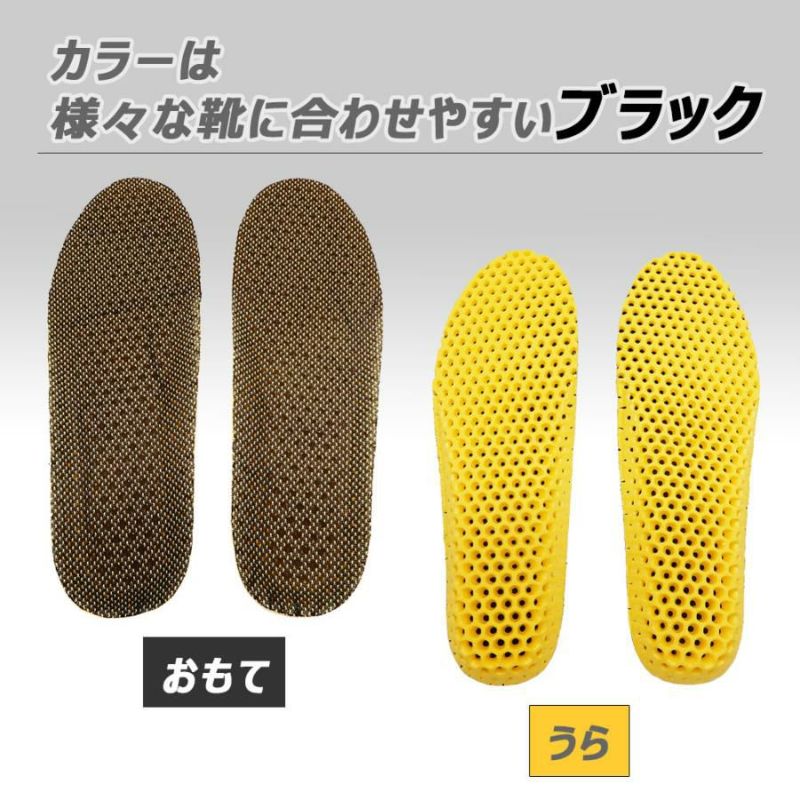 EVAインソールZCA-EVA491