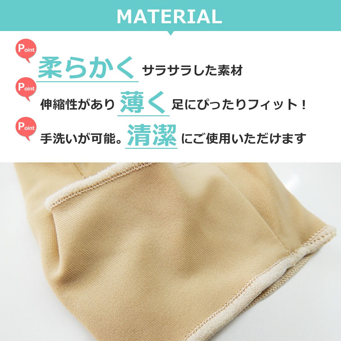 フットスリーブ外反母趾