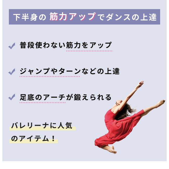 トレーニングサンダル