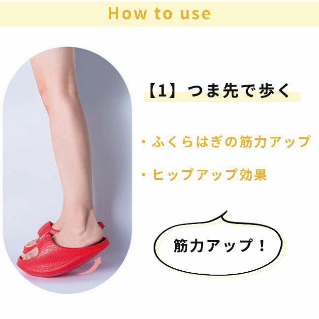 トレーニングサンダル