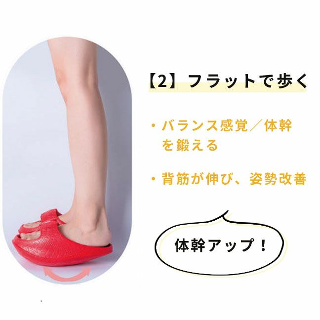 トレーニングサンダル