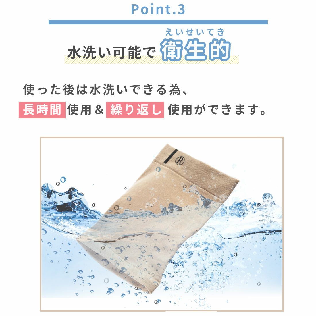 シリコンアーチサポーターZCA-ARCHS