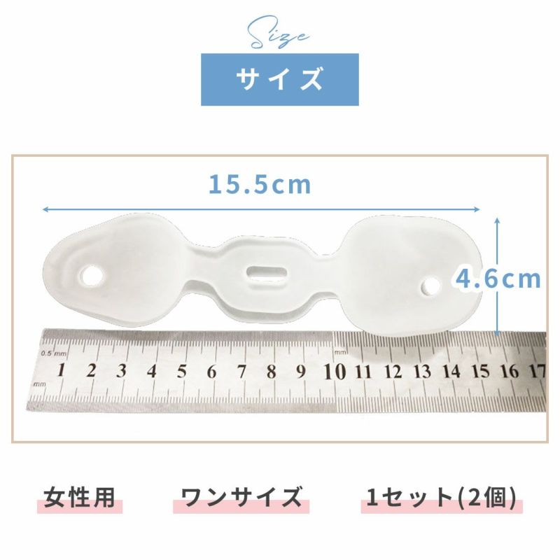 外反母趾と内反小趾を両方一緒にサポート