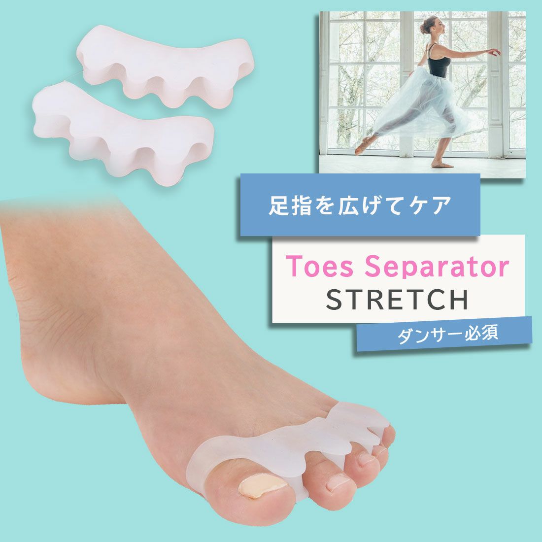 シリコンアーチサポーターZCA-ARCHS