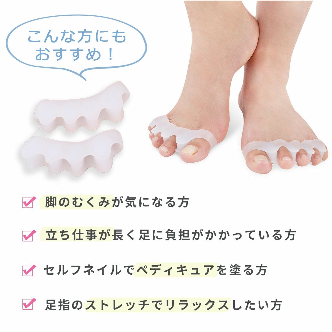 シリコンアーチサポーターZCA-ARCHS