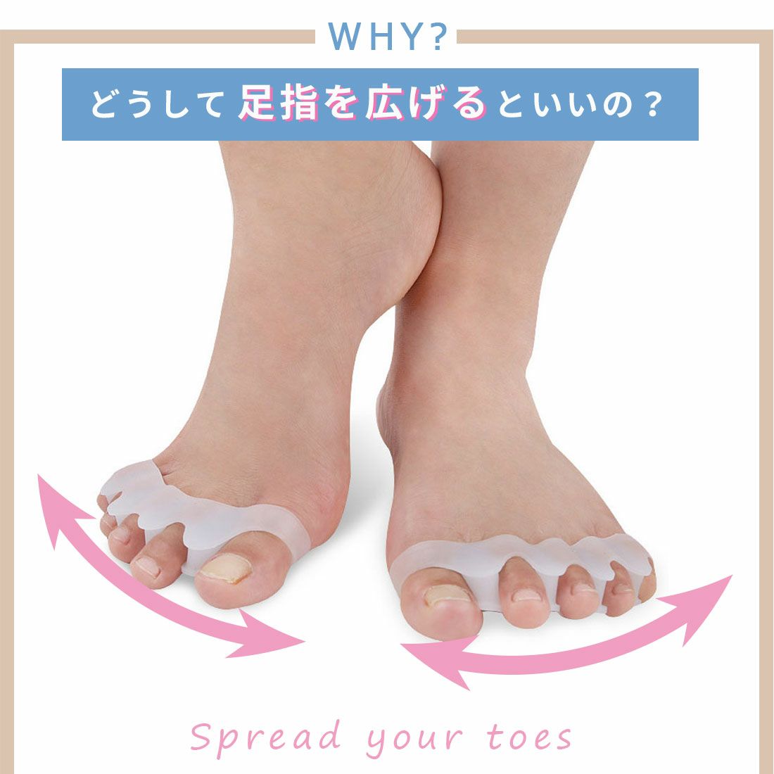 シリコンアーチサポーターZCA-ARCHS