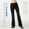 BodyNatureミブーツカットパンツBN-770