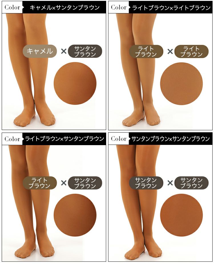 ■選べる2足セット■ダンスストッキング２足セット舞台用シルキー(光沢)・オールスルーノンスリップSETZD2011A-C