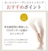 ■選べる2足セット■ダンスストッキング２足セット舞台用シルキー(光沢)・オールスルーノンスリップSETZD2011A-C
