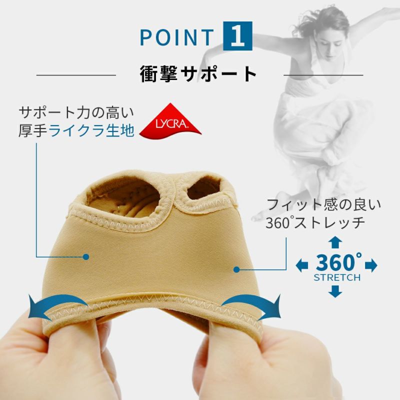 くつのうら専用 asi_coversox_01.jpg