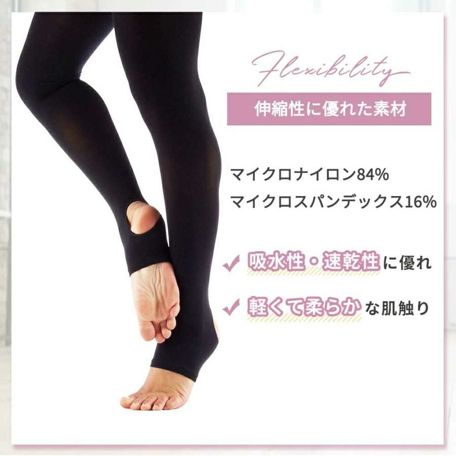 スティラップ（トレンカ）タイツT91A