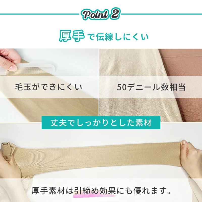 ダンスタイツ・トレンカタイプ（シャイニー） ジュニア/大人用