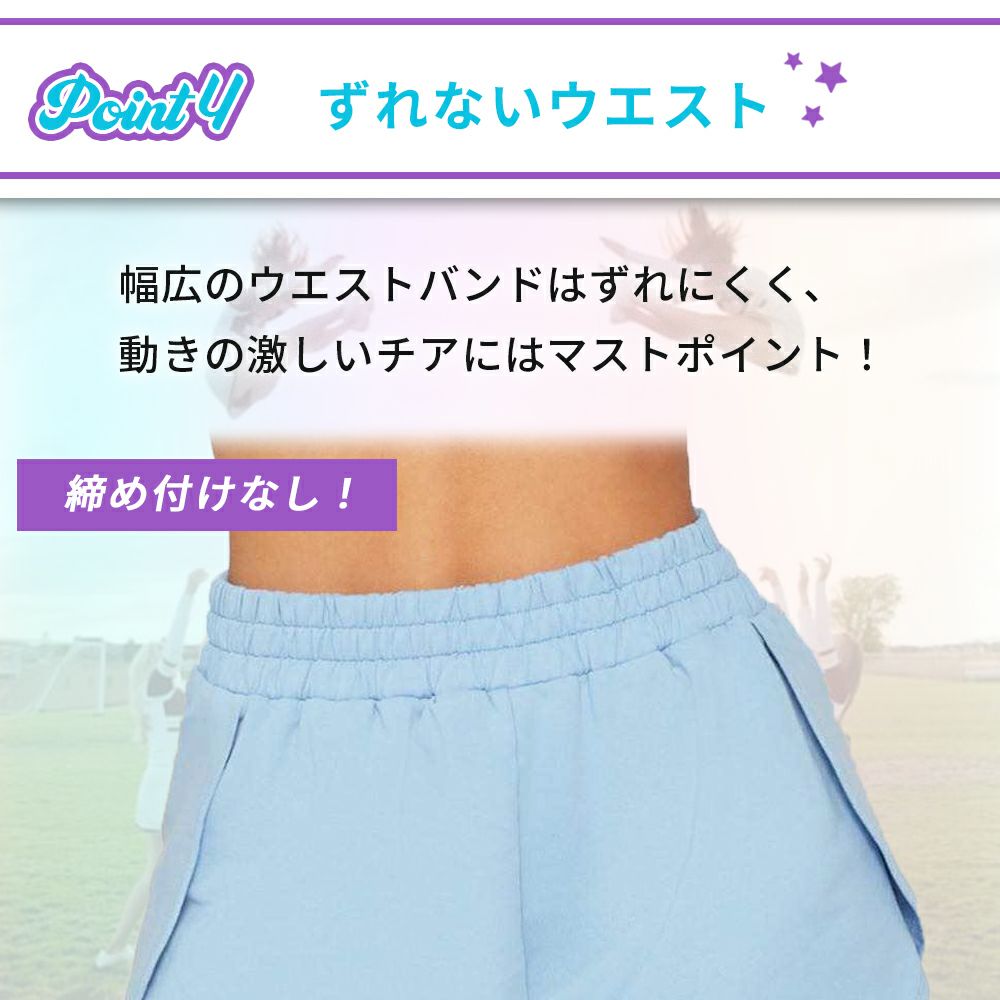 リバーシブル・サウナパンツ