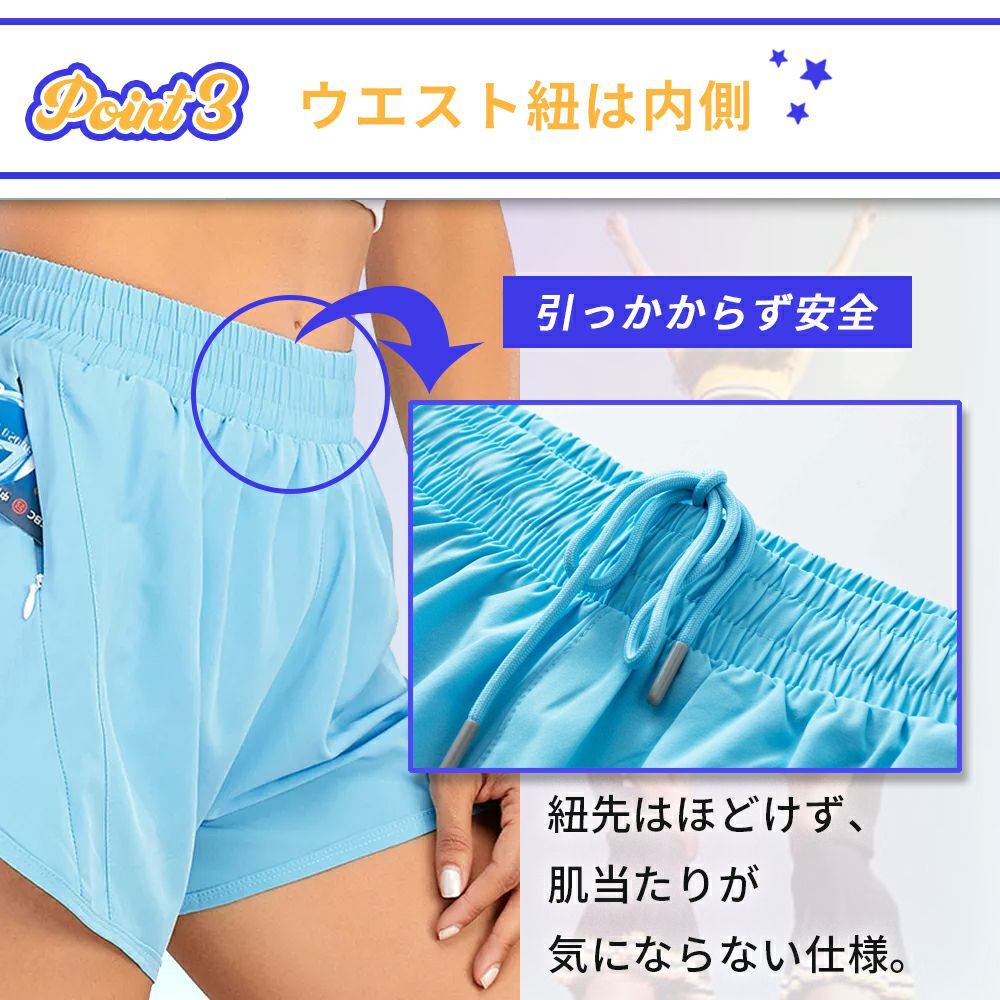 リバーシブル・サウナパンツ