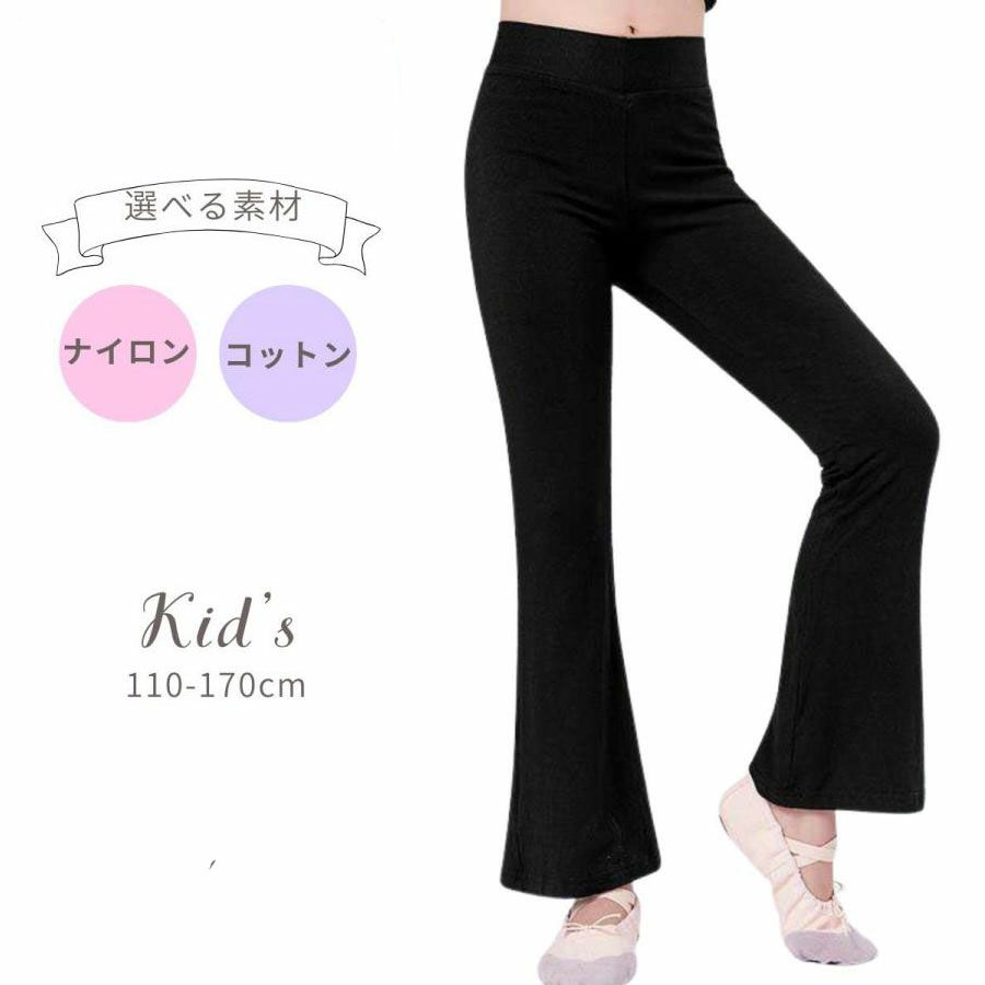 子供用ダンスパンツPA301CH