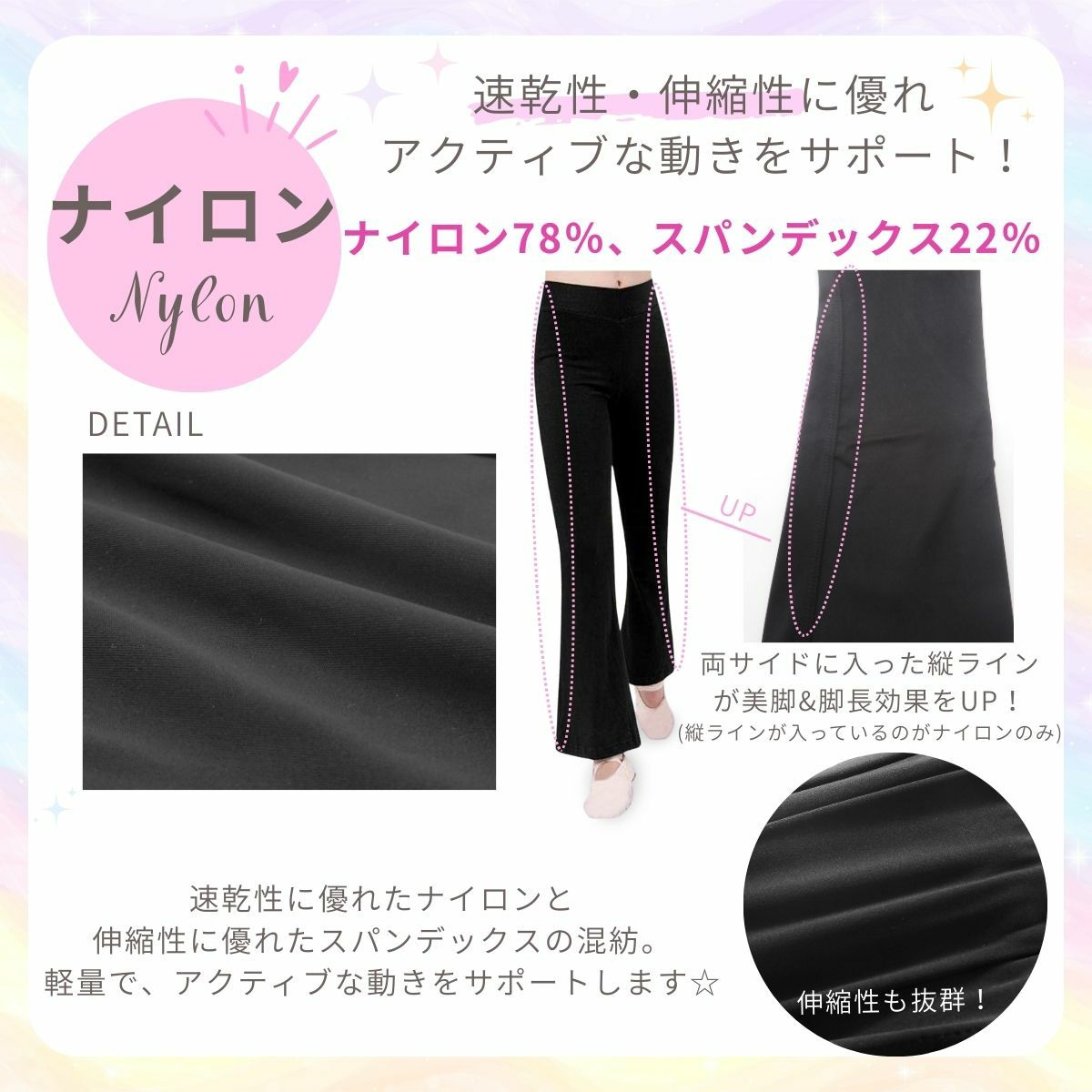 子供用ダンスパンツPA301CH