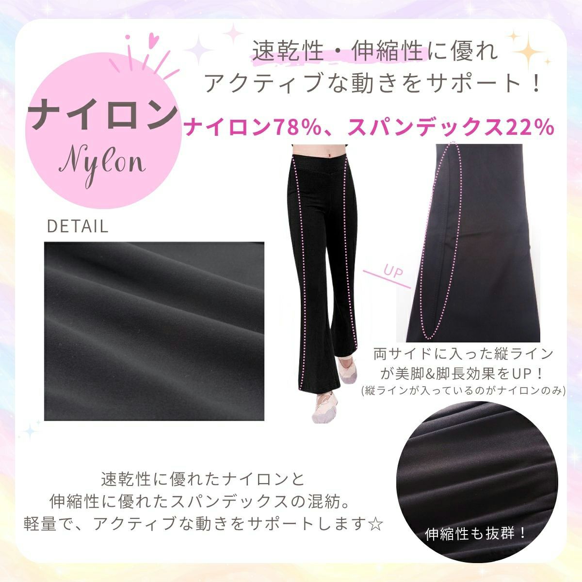 子供用ダンスパンツPA301CH