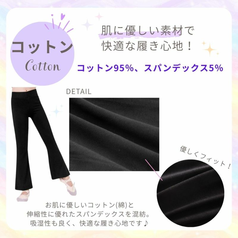 子供用ダンスパンツPA301CH