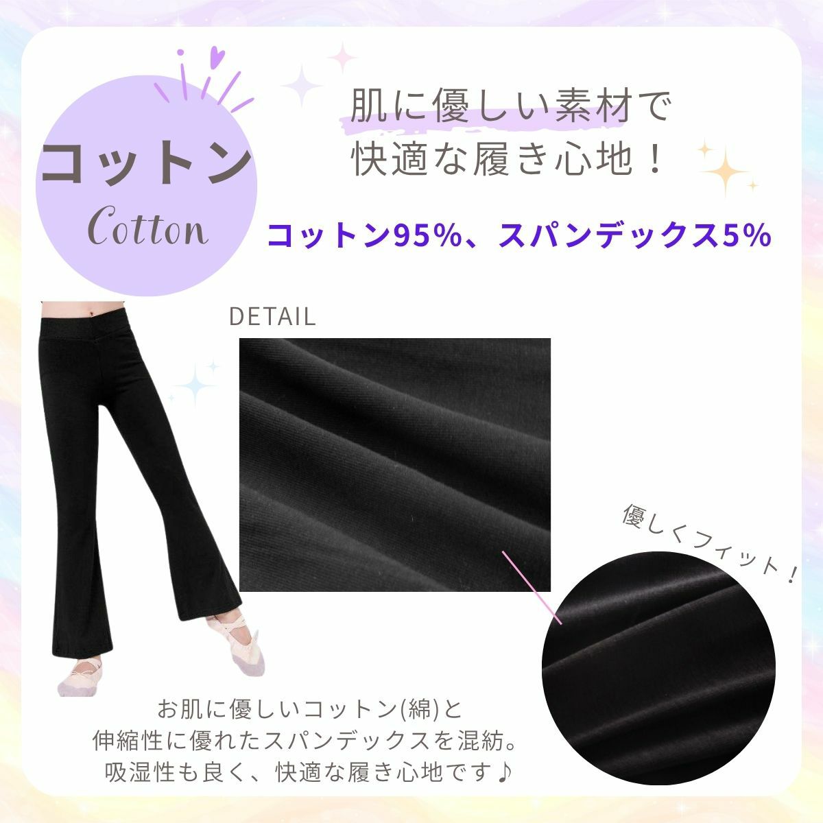 子供用ダンスパンツPA301CH