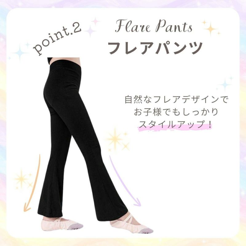子供用ダンスパンツPA301CH