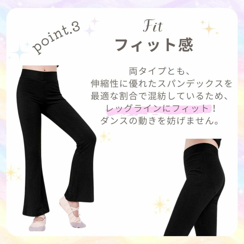 子供用ダンスパンツPA301CH