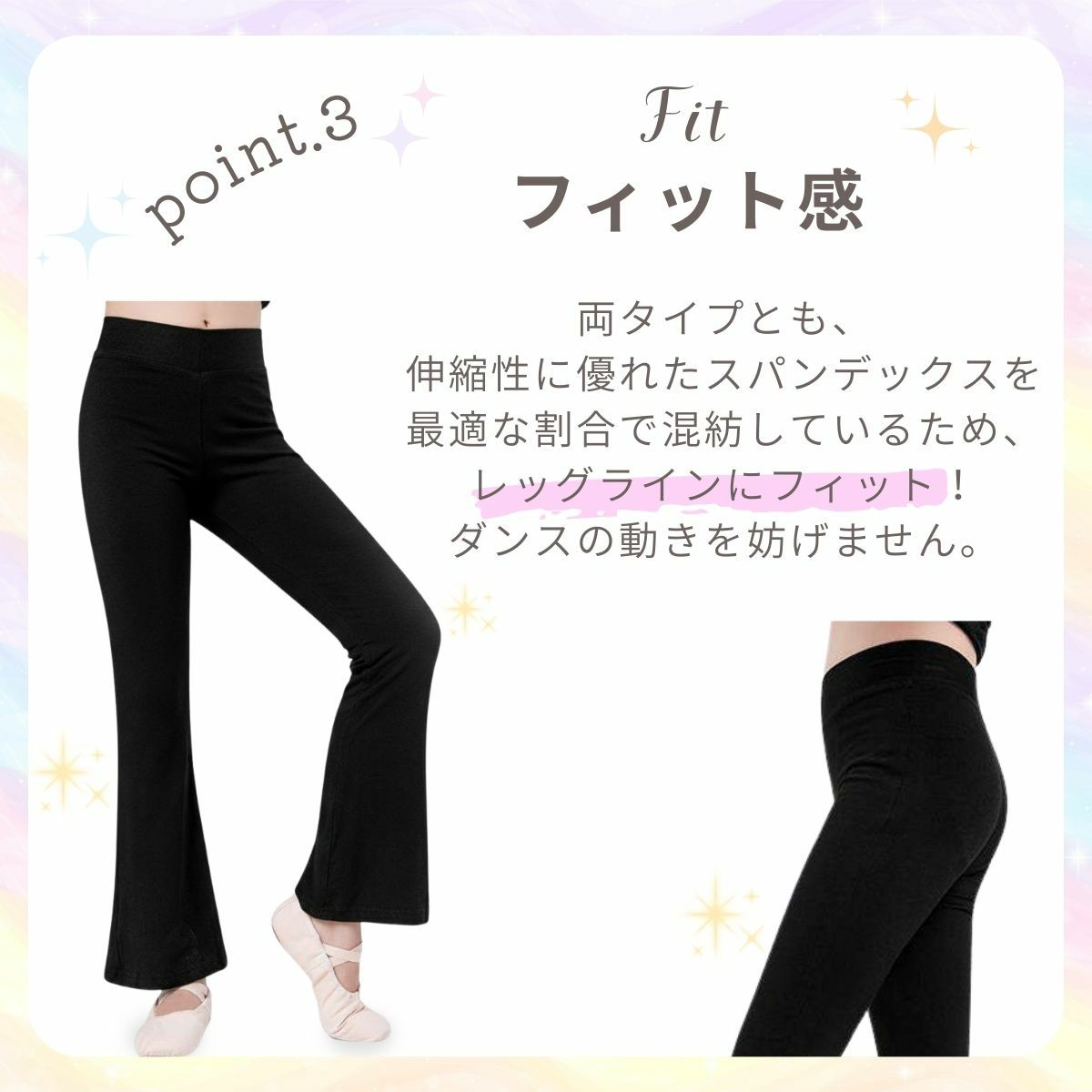 子供用ダンスパンツPA301CH
