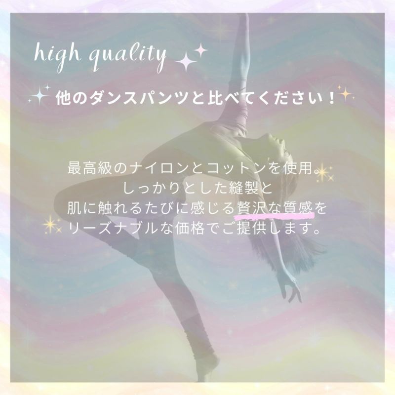 子供用ダンスパンツPA301CH