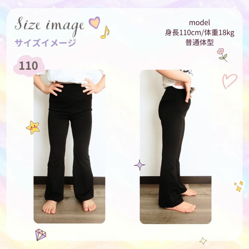 子供用ダンスパンツPA301CH