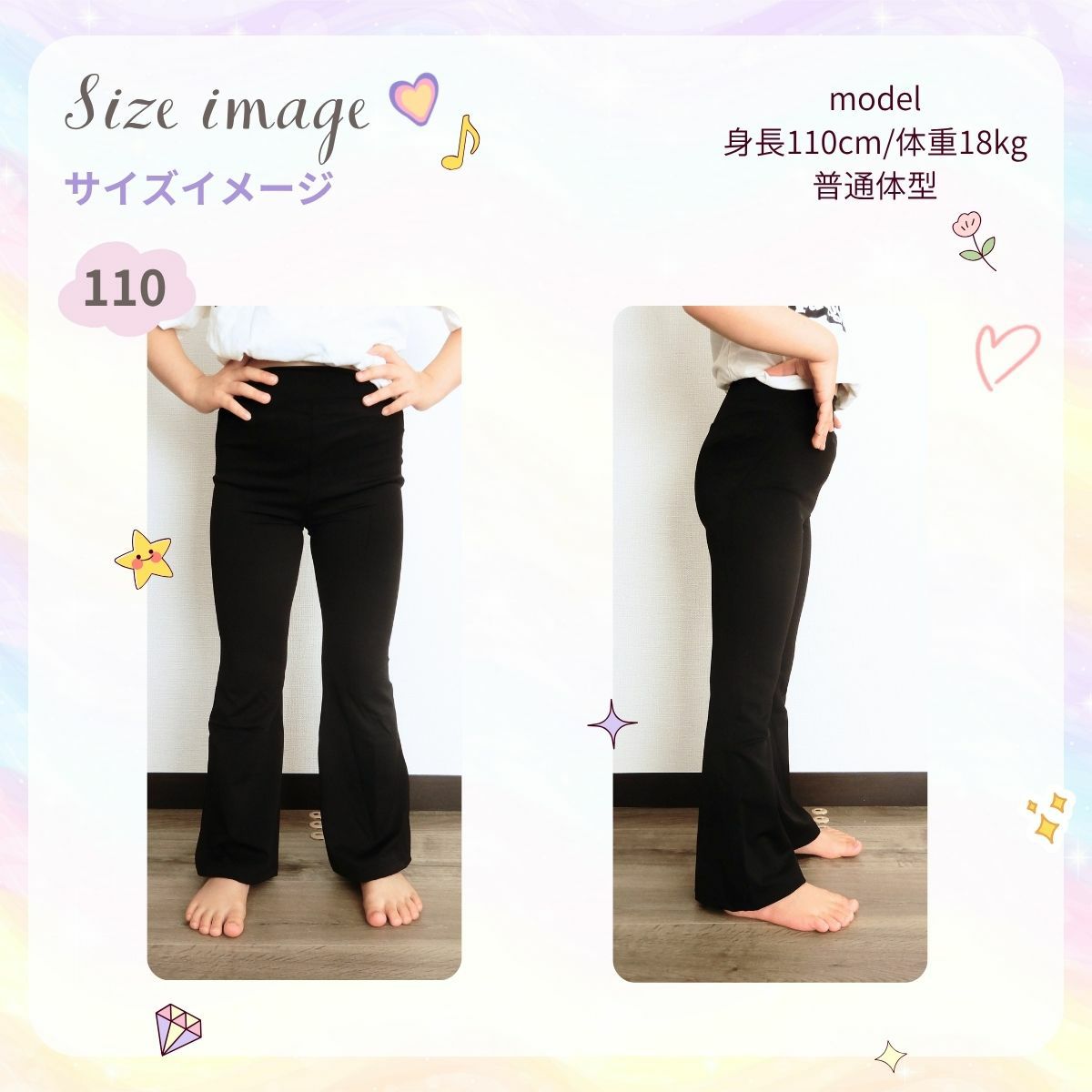 子供用ダンスパンツPA301CH