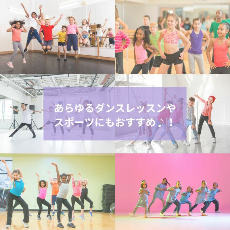 子供用ダンスパンツPA301CH