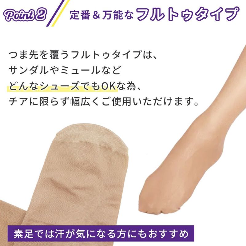 オールスルーダンスストッキングZD2010A