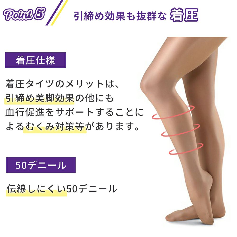 オールスルーダンスストッキングZD2010A