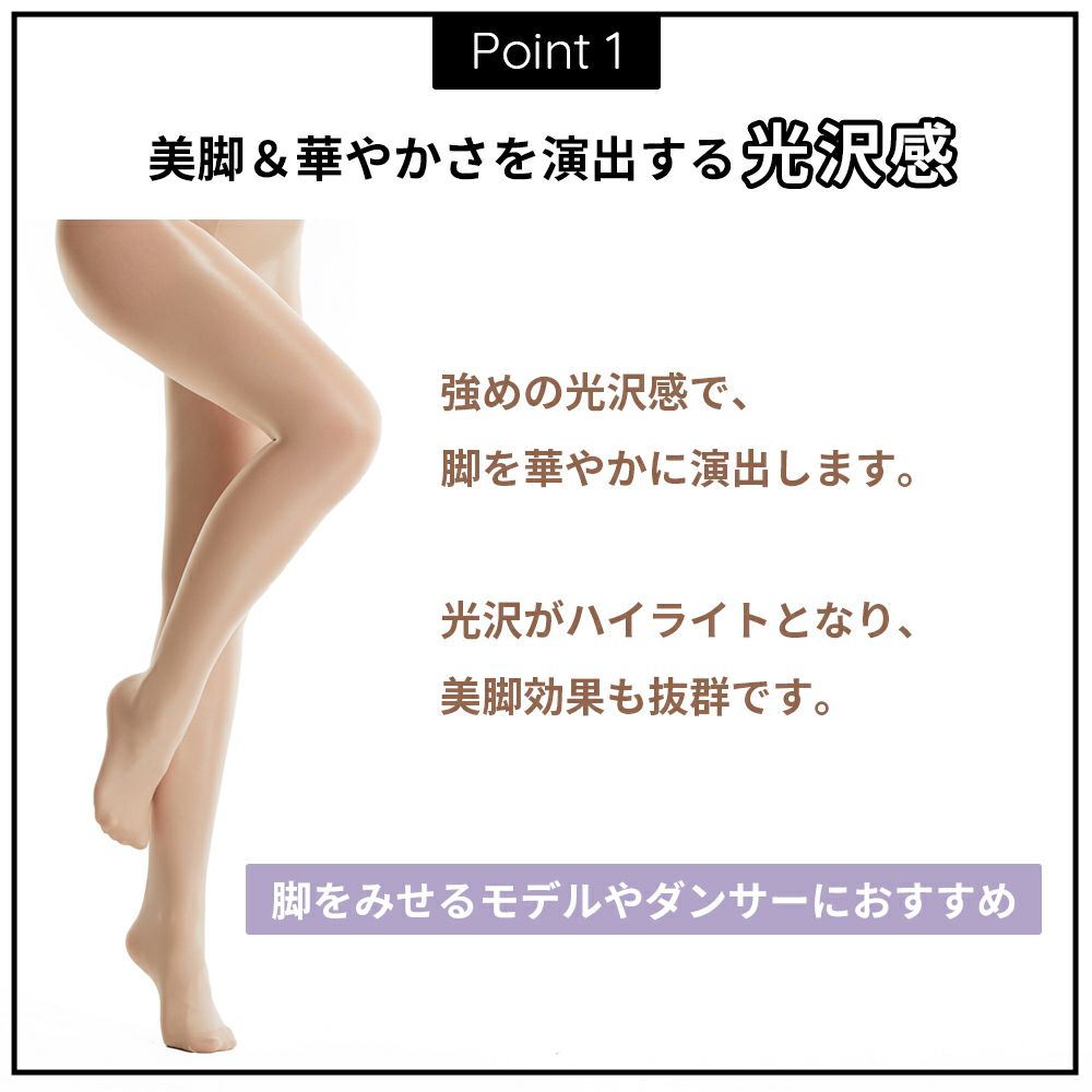 オールスルーダンスストッキングZD2010A