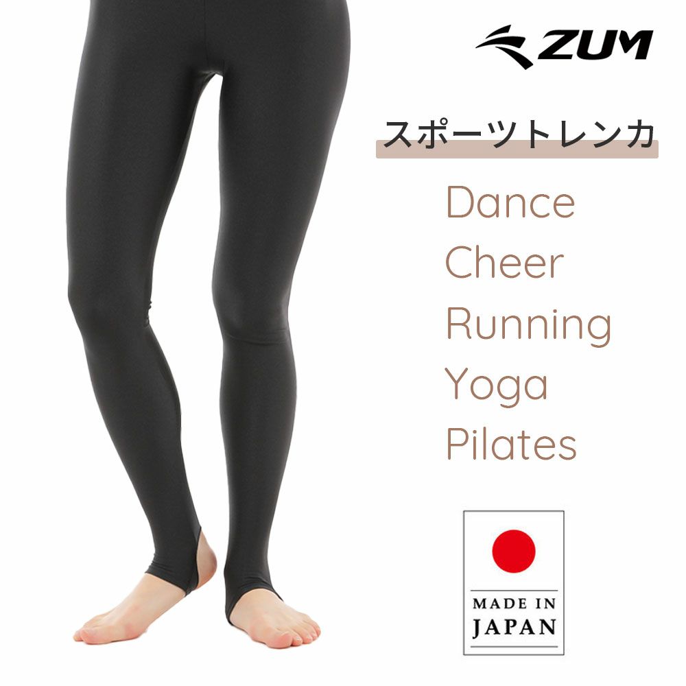 ガードル,シェイパー