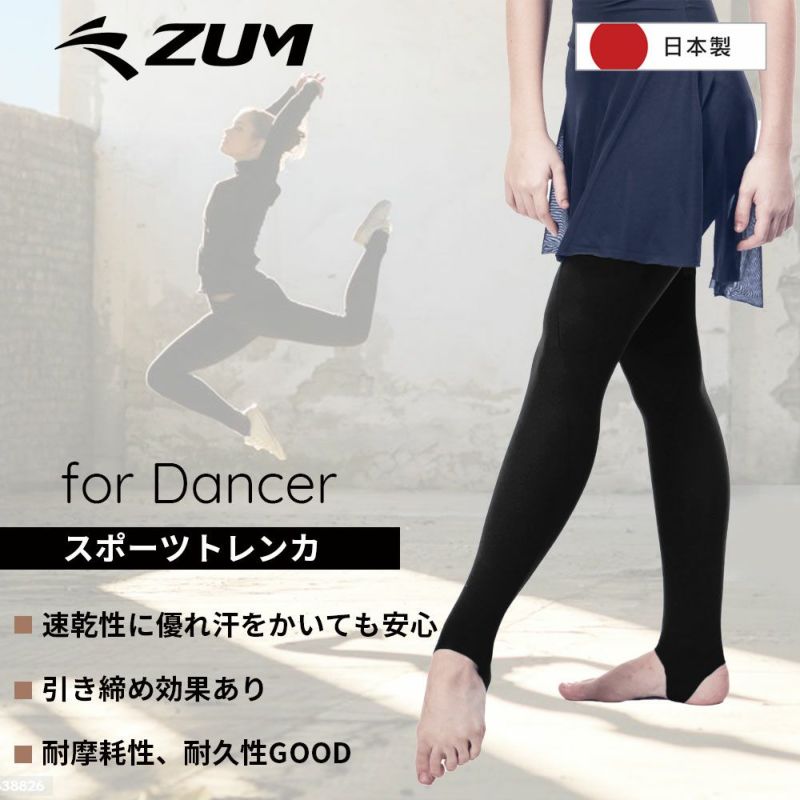 ターンしやすいスプリットソール