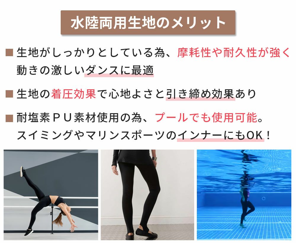 リバーシブル・サウナパンツ